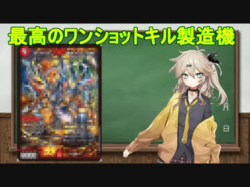 【デュエマ】武者「武威」で遊ぼう【voicevox】