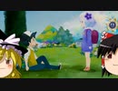 【ゆっくり実況】30代初見でお花さんと少女を導く #6【すみれの空】