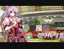 【MUGENストーリー 】花鳥風月とワルツを　第15話-⑤-1