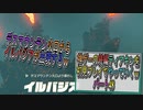 【ゼルダの伝説ティアーズオブザキングダム】神ゲーの続編ティアキンをやっていくｗ　パート48【Totk】