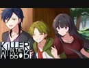 どこかで思い出せる【KILLER IN THE MIRROR #20(舌切爪牙)】フリーホラーゲーム実況