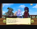 【ぼそぼそ実況】メルクストーリアを遊んでみた。【２３－１】