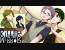 友達観察日記【KILLER IN THE MIRROR #21(清背真白)】フリーホラーゲーム実況