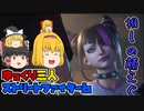【SF6】君は完璧で究極のジュリちゃん【ゆっくり実況】