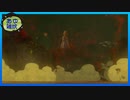 【ゼルダの伝説 ティアーズ オブ ザ キングダム】空と地底と大地と呪われし右腕。 #54【実況】