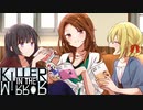 ばりツンデレらしかですね！【KILLER IN THE MIRROR #22(脚刈茨)】フリーホラーゲーム実況