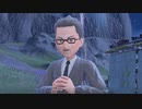 【ポケモンSV】宝ってそんなもんだろう part44【ゆっくり実況プレイ】