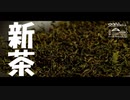 【第161回】夜神楽⑤と換気扇掃除②と新茶と何にでも豆②
