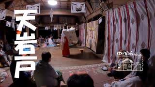 【第162回】夜神楽⑥と換気扇掃除③と雨の日とサバ