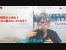 ニンポー（千代豊和） 恋人関係に於ける恋愛経験値の差が残酷だと思った話