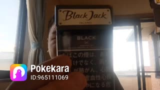 タバコ紹介動画。【BLACK JACK】BLACK JACK　そう