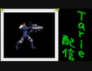 [MUGEN]  実況付きP操作 Tarie配信_280キャラ目  マiキシiマ(別府氏)_後半