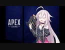 【Apex Legends】フィーリングIAPEX！