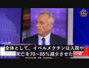 100件もの研究が、COVIDの治療にイベルメクチンが有効であることを示した
