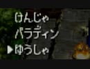 ドラゴンクエスト7　実況プレイPart203
