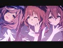 可愛すぎる3人で「Gaze on Me!」