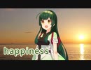 happiness  （徳永英明） ／ 東北ずん子 （NEUTRINO）カバー