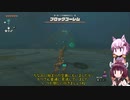 【ゼルダの伝説totk】続！結月ゆかりは勇者(仮)になりたい！#17