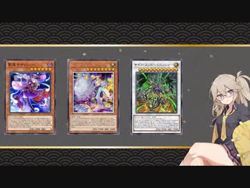【遊戯王マスターデュエル】春日部つむぎとアンデット族 #136
