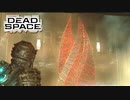 『Dead Space Remake』ゆっくり実況 #34