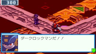 【アドコレ】愛するロックマンエグゼ5をプレイ！Part10