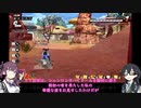 【DBTB】セルで女の子だらけの上品で可愛いエキス吸収百合【花梨・千冬実況】