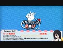 【VOICEVOX実況】うさぎちゃんとインディーゲームふぇす2023サマー part05
