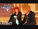 【KH2FM実況】心を繋ぐ２人のキングダムハーツ２｜part59