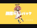【パペデク】強風オールバック【UTAUカバー】
