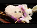 愛は勝つ　KAN　ピアノ　うさたん