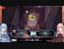 【ブルプロ】葵ちゃん、サラムザードへ行く05【VOICEROID実況】
