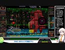 【PS4】ゼロウィング 1Pver(M2ShotTriggers版)/東亜プラン【1c1周クリア 2-5まで】