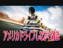 【The・Crew2】アメリカドライブしながら雑談するよ！