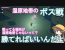 【voiceroid実況】アイちゃんは妖精さんに世界を託されたようです。part6【Crystarise】