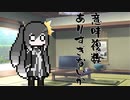 隣人のアリアルさんとミリアルさん　766『ピースメーカー』