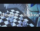 【MMDホロスターズ】Shadow Shadow【岸堂天真】