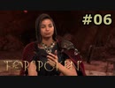 【初見実況】セールで3割引きされる事を知らない男のフォースポークン #6【FORSPOKEN】