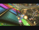 【マリオカート8DX】マリカバトル休んでレースやりますpart16【メリーメリーマウンテン】