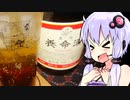 【シンシナティ焼きそばと養命酒】ゆかりのふらっと隠れ家 第２期♭237【第四回スパイス祭】