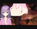 【BIOHAZARD RE:4】凶刃を退け巨漢村長との決着をつけるバイオハザード part7【VOICEROID実況】