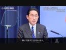 「ロシアによるウクライナ侵略から1年」②【岸田文雄】【自民党】【政治】【ニュース】
