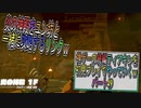 【ゼルダの伝説ティアーズオブザキングダム】神ゲーの続編ティアキンをやっていくｗ　パート49【Totk】