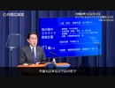 「ロシアによるウクライナ侵略から1年」③【岸田文雄】【自民党】【政治】【ニュース】