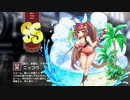 【ミストトレインガールズ】キャラシナリオ [SS][夏だ、水着だ、マタタビだ！]ニッコウ