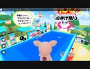 イオンのメタバース　アスレチックRTA　2:06