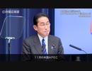 「ロシアによるウクライナ侵略から1年」⑤【岸田文雄】【自民党】【政治】【ニュース】