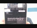 【コメント無】ニンポー 2023年07月23日14時51分 飯雑【ニコ生録画】