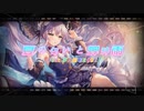 【ROSE】夏の匂いと蝉時雨　By 夢ノ結唱 BanG Dream! AI Singing Synthesizer