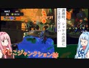 サーモンランNEXT WAVEと茜と葵　#２０【VOICEROID実況】