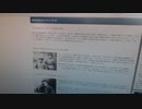 大自然法則　　念法眞言を5000回～10000回　受持唱言　人の心の中を読む訓練 2023-07-23 15-18-37